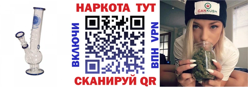 Купить наркоту Инсар Кокаин Героин Бошки Шишки Амфетамин
