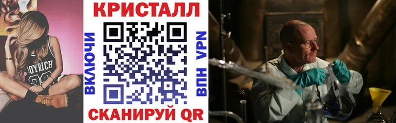 как найти Инсар АМФЕТАМИН Розовый