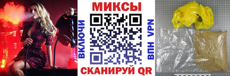Бутират оксибутират  Инсар 