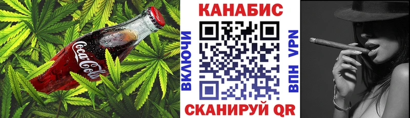 Печенье с ТГК марихуана  Инсар 