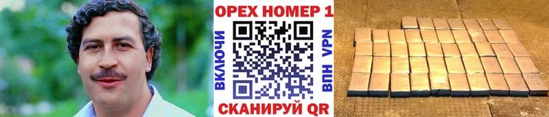 Кокаин Columbia  mega ссылка  Инсар  наркота 
