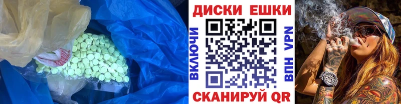 ЭКСТАЗИ бентли  купить наркоту  Инсар 
