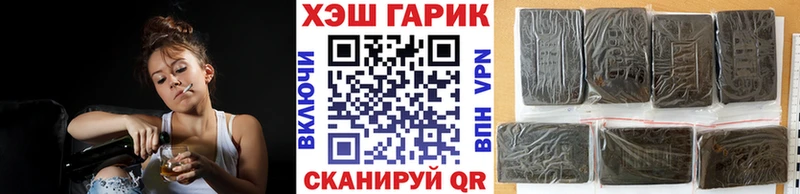 Гашиш VHQ  Инсар 