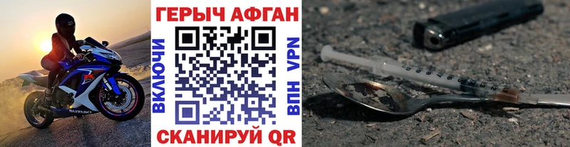 Героин гречка Инсар