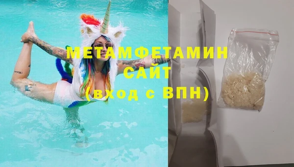 кристаллы Надым