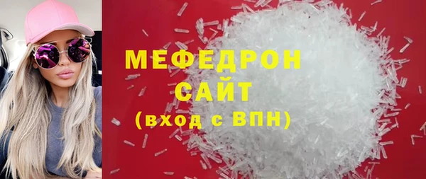 амф Наволоки
