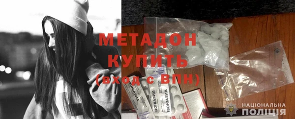 мет Навашино