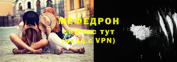 меф VHQ Нефтекумск