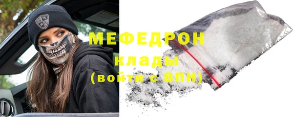 меф VHQ Нефтекумск