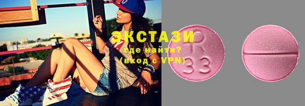 меф VHQ Нефтекумск