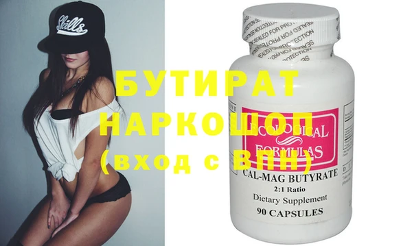 амф Наволоки