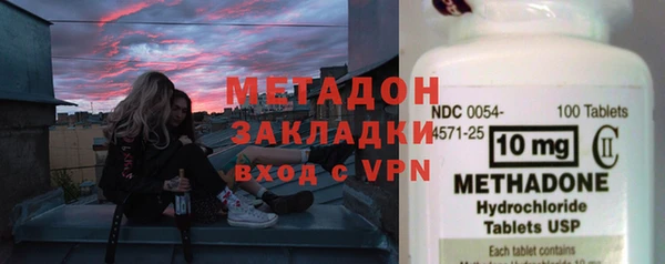 мет Навашино