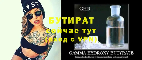 меф VHQ Нефтекумск
