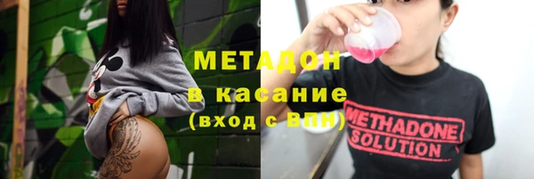мет Навашино