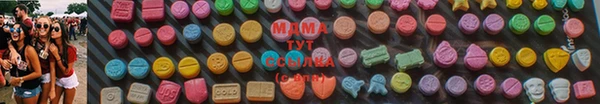 мефедрон VHQ Нефтегорск