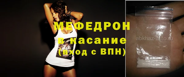 мет Навашино