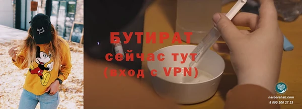 кристаллы Надым