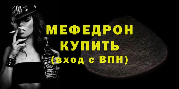 меф VHQ Нефтекумск