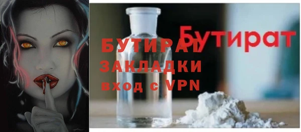 амф Наволоки