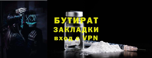 мефедрон VHQ Нефтегорск
