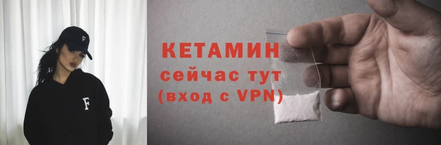 меф VHQ Нефтекумск