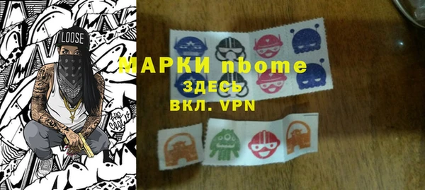 мет Навашино