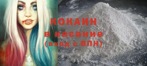 кристаллы Надым