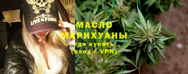 мефедрон VHQ Нефтегорск
