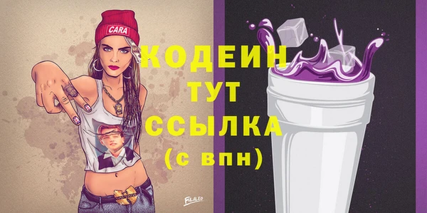 героин Нея