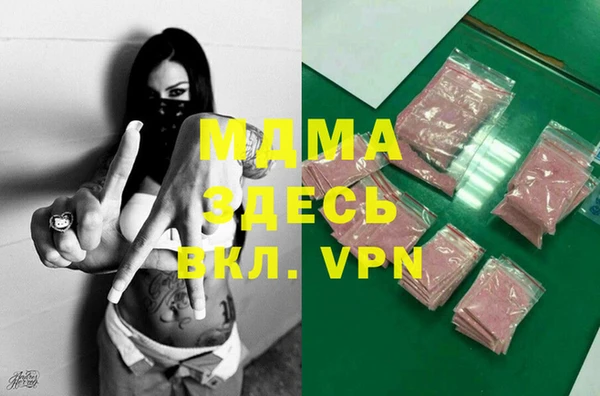 кристаллы Надым