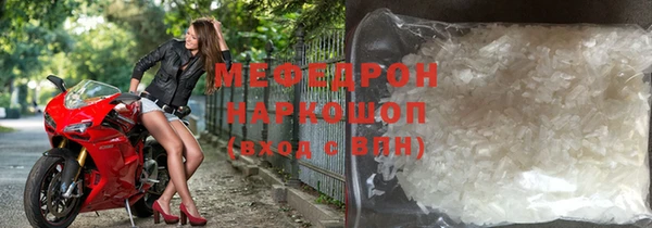 кристаллы Надым