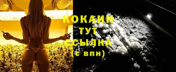 меф VHQ Нефтекумск