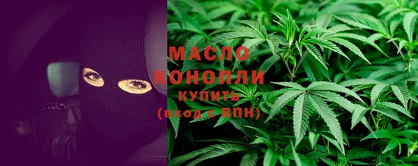мефедрон VHQ Нефтегорск