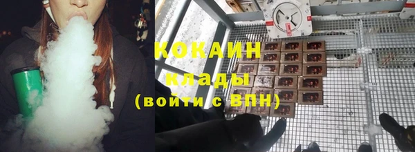 мефедрон VHQ Нефтегорск