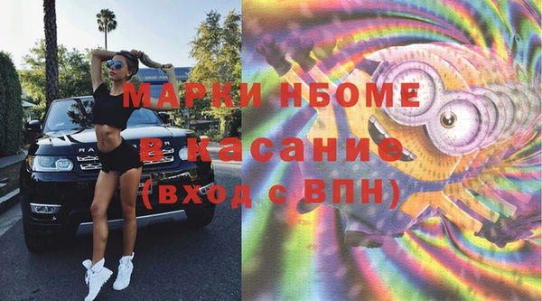 амф Наволоки