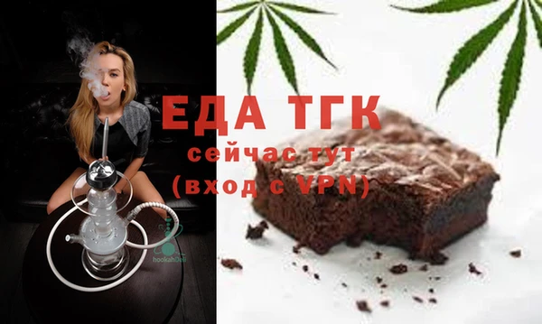 мет Навашино