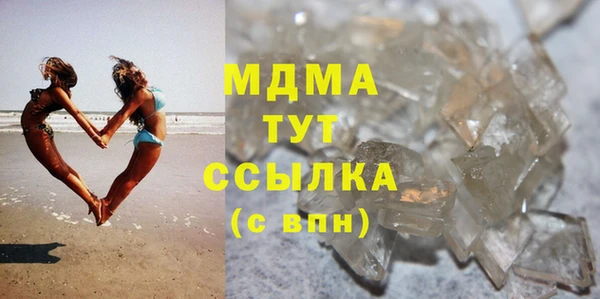 кристаллы Надым