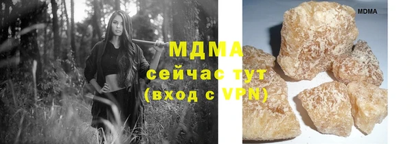 кристаллы Надым
