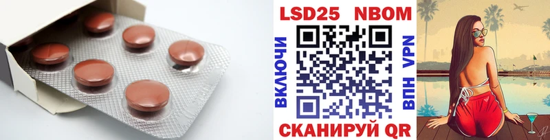 Лсд 25 экстази кислота  площадка официальный сайт  Инсар 