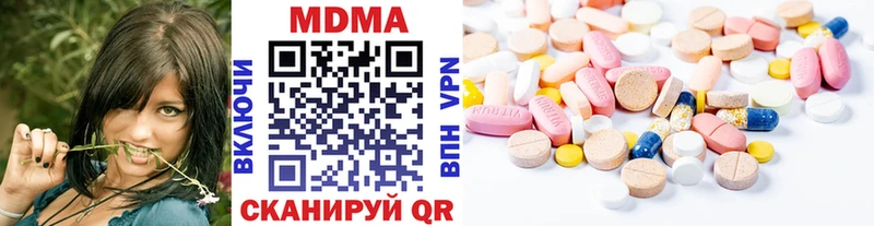 MDMA VHQ МЕГА ССЫЛКА Инсар