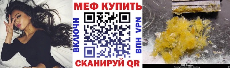 что такое наркотик shop как зайти МЯУ-МЯУ мяу мяу Инсар