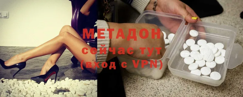 МЕТАДОН VHQ  хочу   Инсар 