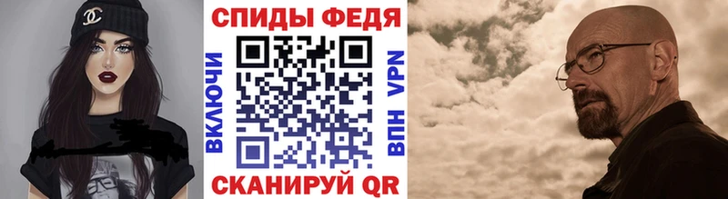 Метамфетамин кристалл  Инсар 