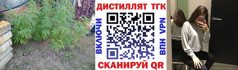 mega ссылки  Инсар  ТГК вейп с тгк 